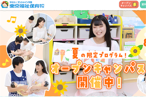 Screen Shot 2023-08-08 at 06.31.20 X1500